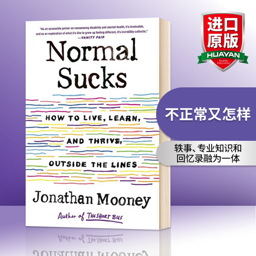 华研原版 不正常又怎样 英文原版 Normal Sucks How to Live Learn and Thrive Outside the Lines 英文版进口原版英语书籍