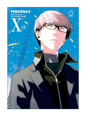 英文原版 Persona 4 Volume 10 女神异闻录4 漫画卷十 英文版 进口英语原版书籍