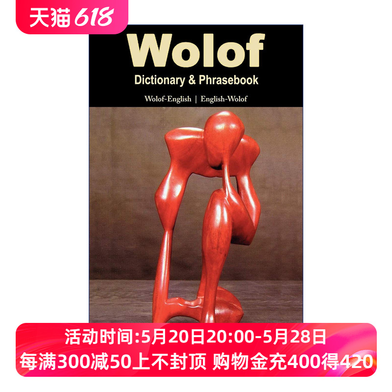 沃洛夫语原版 Wolof-English English-Wolof Dictionary and Phrasebook英语双解词典与常用语手册进口原版书籍