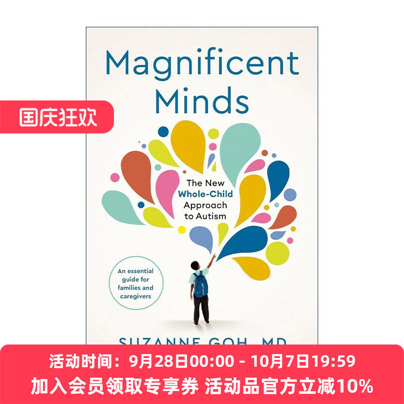 英文原版 Magnificent Minds 儿童自闭症全新治疗实用指南 护理方法 儿科神经学家Suzanne Goh 精装 英文版 进口英语原版书籍