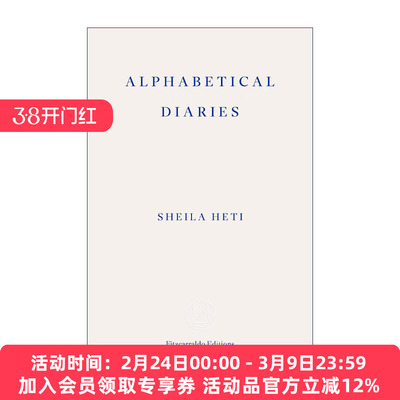英文原版 Alphabetical Diaries 字母排序的日记 希拉·赫蒂 英文版 进口英语原版书籍
