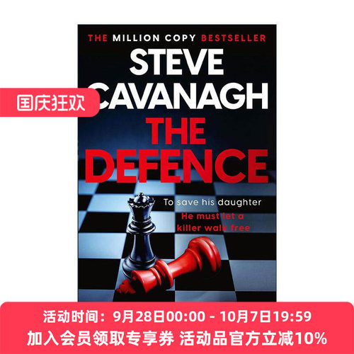 英文原版 The Defence 辩护律师 法律犯罪悬疑小说 艾迪弗林系列 英文版 进口英语原版书籍