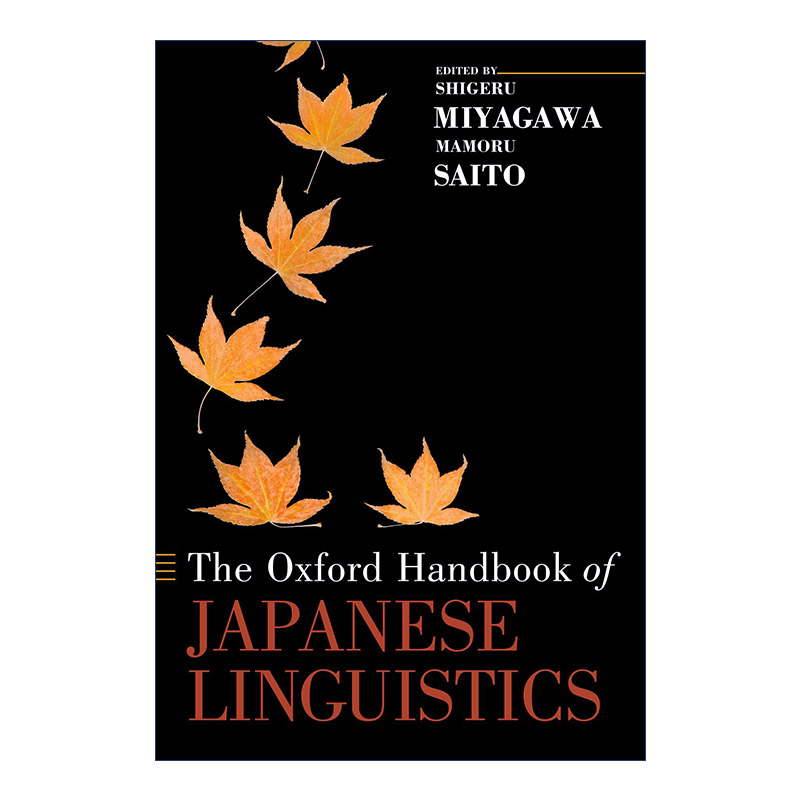 牛津日语语言学手册  英文原版 The Oxford Handbook of Japanese Linguistics 英文版 进口英语原版书籍