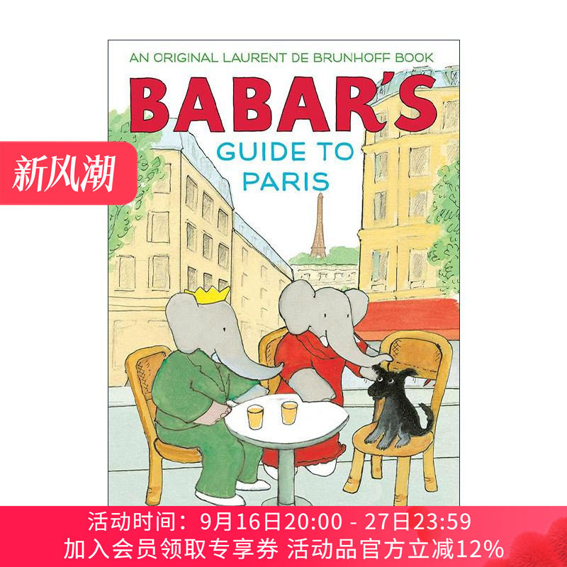英文原版 Babar's Guide to Paris 大象巴巴的巴黎指南 儿童精装旅游经典绘本 劳伦特·德·布伦霍夫 英文版 进口英语原版书籍