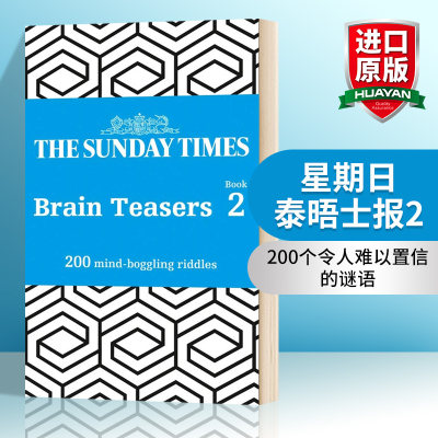 星期日泰晤士报2 200个令人难以置信的谜语 英文原版 The Sunday Times Brain Teasers Book 2 200 mind-boggling riddles 英文版