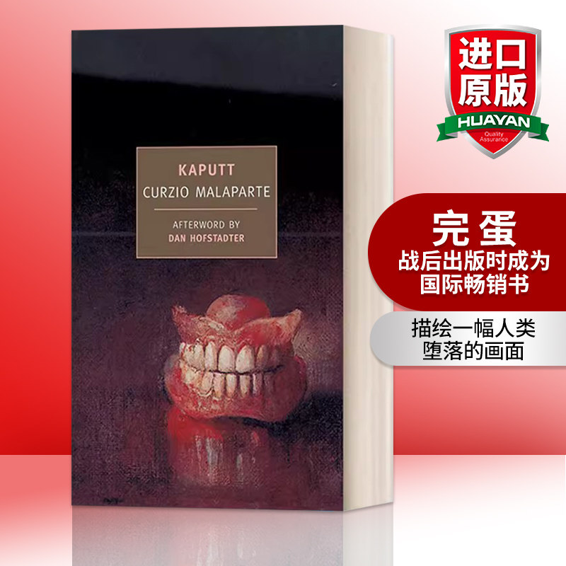 英文原版小说 Kaputt New York Review Books Classics 完蛋 Curzio Malaparte库尔齐奥?马拉巴特 英文版 进口英语原版书籍