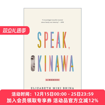 英文原版 Speak Okinawa 说吧 冲绳 女性传记 Elizabeth Miki Brina 英文版 进口英语原版书籍