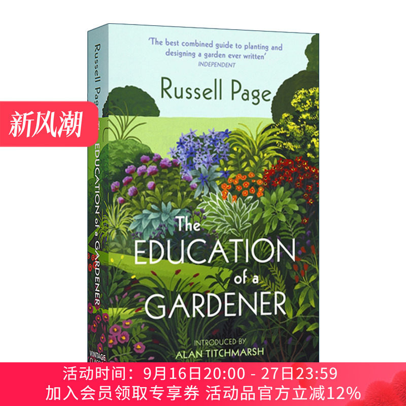 英文原版 The Education of a Gardener 园丁的教育 英国传奇园艺设计师罗素·佩奇 英文版 进口英语原版书籍