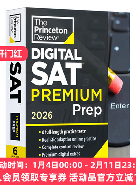 普林斯顿数字化SAT考试备考指南2026 英文原版 Princeton Review Digital SAT Premium Prep 2026 优质增值版 进口英语原版书籍
