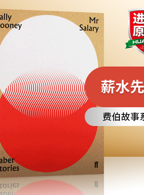 薪水先生 英文原版 Mr Salary Faber Stories 萨莉鲁尼 费伯故事系列 英文版 进口原版英语文学书籍