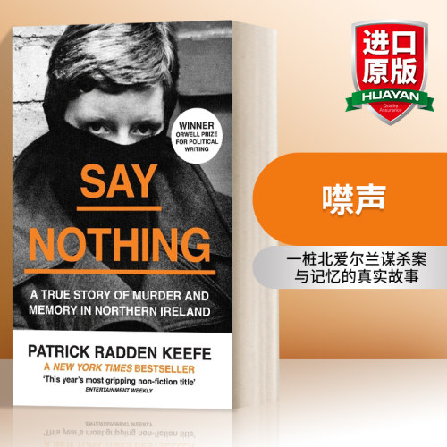 英文原版SayNothing噤声