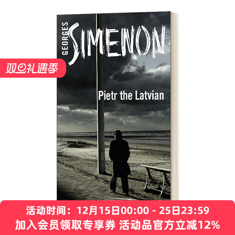 英文原版小说 Pietr the Latvian 拉脱维亚人彼得 企鹅现代经典 乔治·西姆农 英文版 进口英语原版书籍
