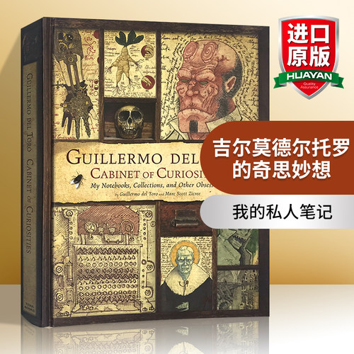 吉尔莫德尔托罗的奇思妙想英文版