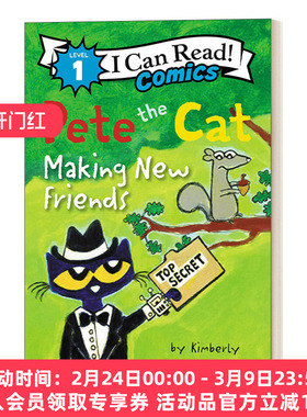 皮特猫系列 英文原版 Pete the Cat Making New Friends 结交新朋友 I Can Read Comics Level 1 英文版 进口英语原版书籍