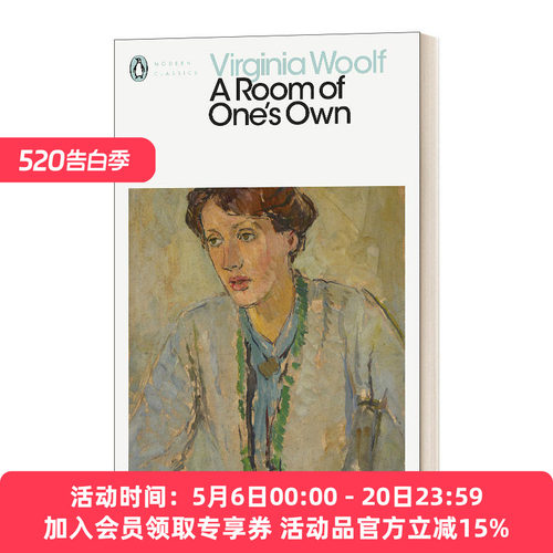 一间自己的房间 英文原版 A Room of One's Own 伍尔夫 现代经典 英文版 进口英语原版书籍