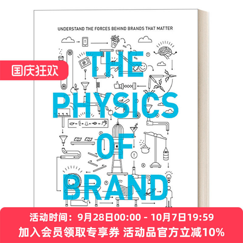 英文原版 The Physics of Brand 品牌物理学 科技力量与消费模式背后隐而未现的行销科学 科普百科读物 英文版 进口英语原版书籍