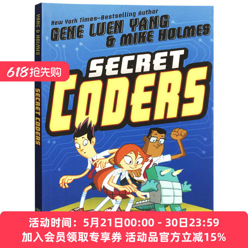 秘密编程者1 英文原版 Secret Coders 小学科学漫画绘本图画书 全英文版 STEM教辅 进口原版英语书籍 Gene Luen Yang