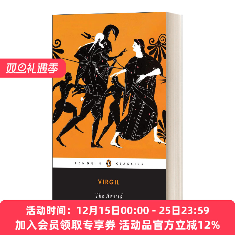 英文原版 The Aeneid  埃涅伊德 古罗马神话传说 黑经典 英文版 进口英语原版书籍