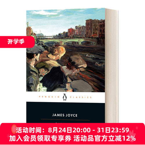 英文原版小说 Dubliners 都柏林人 爱尔兰意识流作家 詹姆斯乔伊斯 Penguin Classics 英文版 进口英语原版书籍