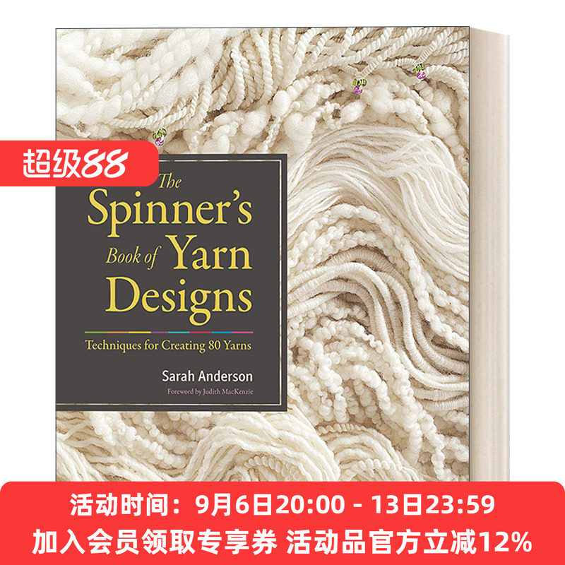 纺织工的纱线设计手册 英文原版 The Spinner's Book of Yarn Designs 精装 Sarah Anderson 英文版 进口英语原版书籍