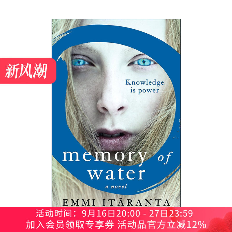 英文原版 Memory of Water 水的记忆 卫报年度科幻小说 亚瑟克拉克奖提名 英文版 进口英语原版书籍