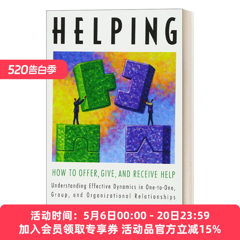 恰到好处的帮助 英文原版 Helping How to Offer Give and Receive Help 商业 企业管理 Edgar H. Schein 英文版 进口英语原版书籍