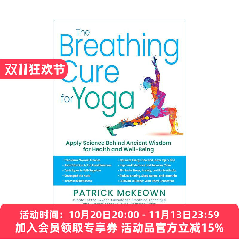英文原版 The Breathing Cure for Yoga 瑜伽的呼吸疗法 运动健康 应用科学 学会呼吸作者帕特里克·麦基翁 精装 进口英语原版书籍