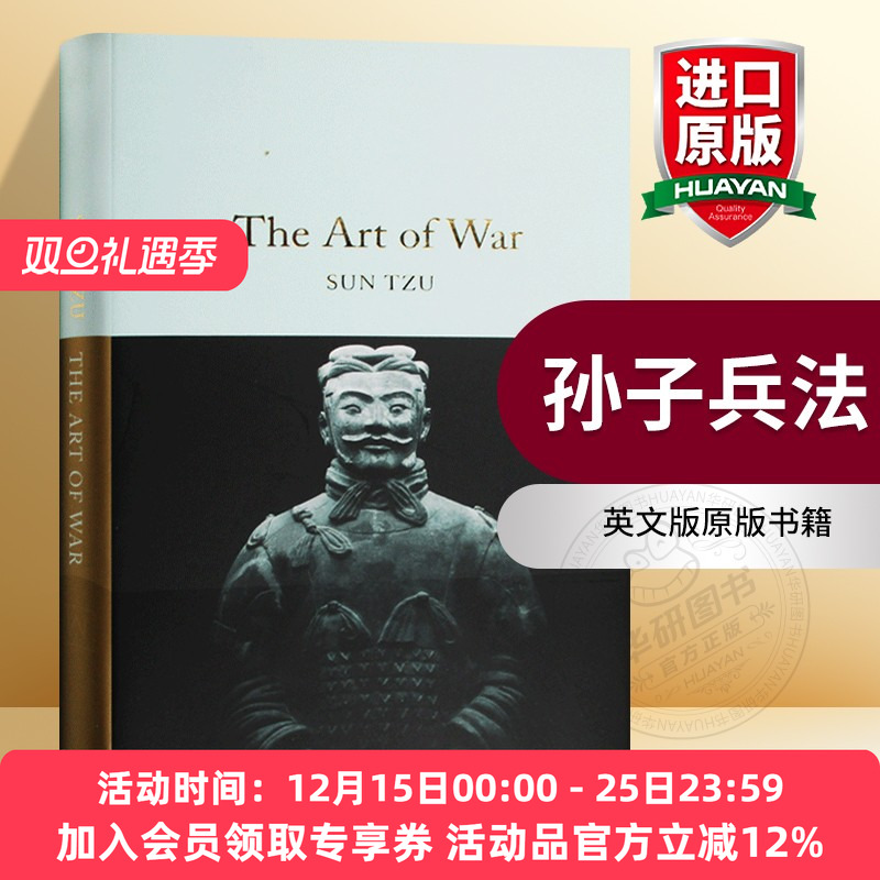 Collectors Library系列 孙子兵法 英文原版 The Art of War 英文版原版书籍 正版进口英语书 Sun Tzu