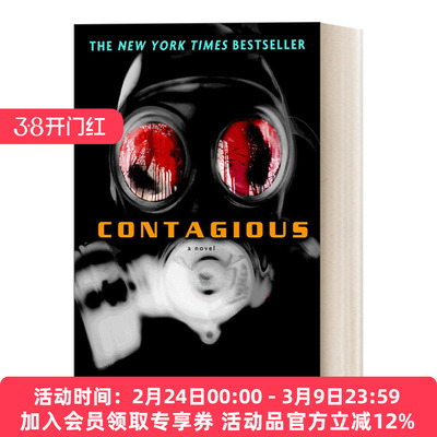 英文原版 Infected 02 Contagious 感染系列2 传染 科幻惊悚恐怖小说 Scott Sigler 英文版 进口英语原版书籍