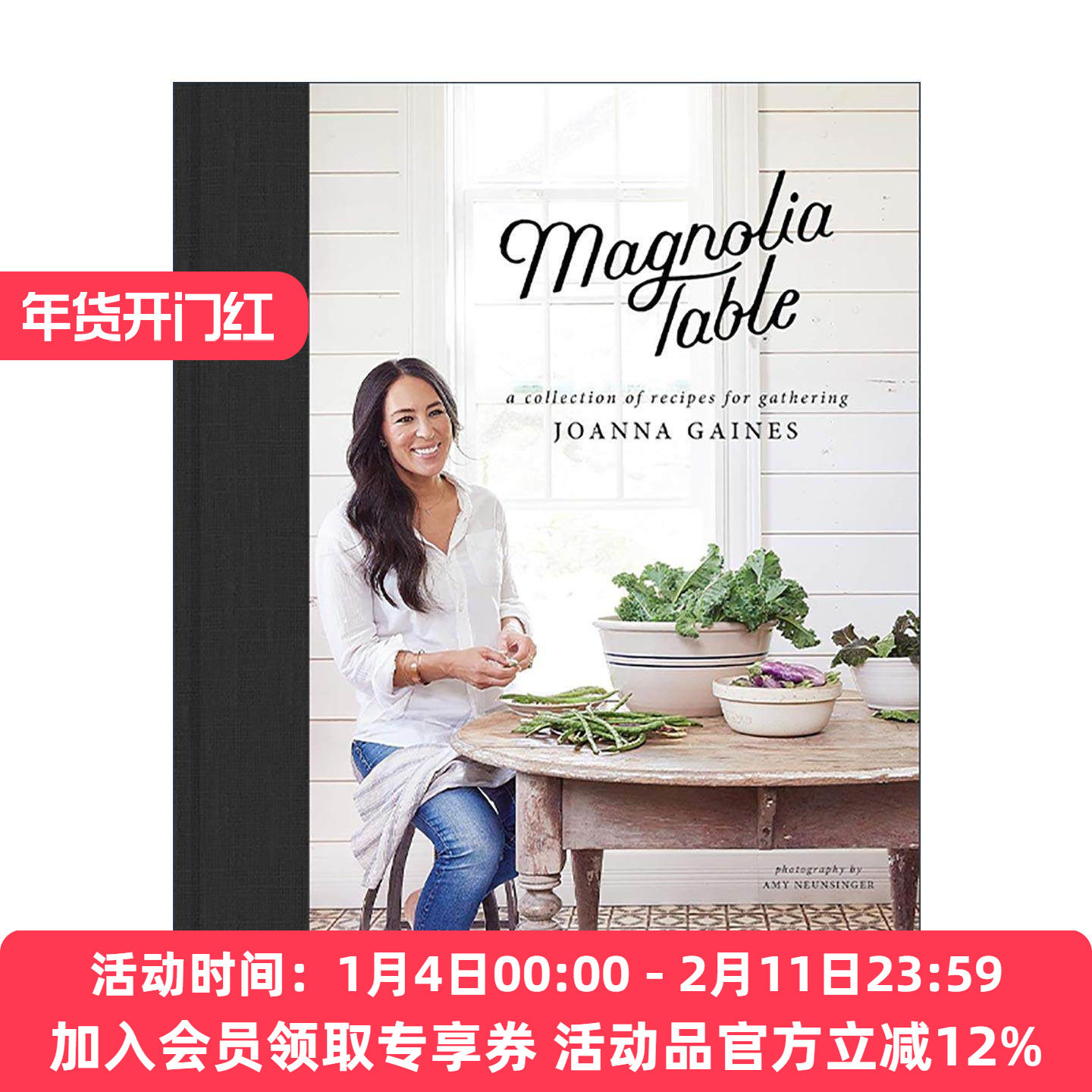 英文原版 Magnolia Table 乔安娜的餐桌卷1 精装 英文版 进口英语原版书籍
