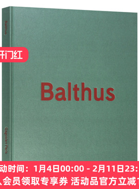 英文原版 Balthus 巴尔蒂斯画册 高古轩画廊 2015年在巴黎举行的巴尔蒂斯展览 精装 英文版 进口英语原版书籍