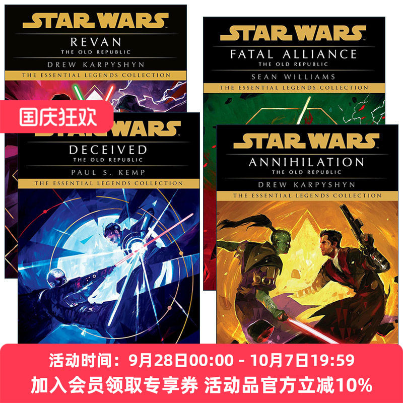 英文原版 Star Wars The Old Republic星球大战 旧共和国系列 套装4册 科幻小说 英文版 进口英语原版书籍