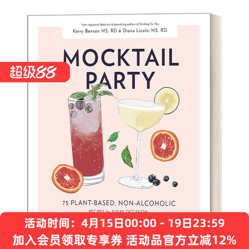 鸡尾酒会 英文原版 Mocktail Party 75种以植物为基础 不含酒精的鸡尾酒食谱 精装 Diana Licalzi 英文版 进口英语原版书籍