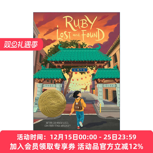 英文原版 Ruby Lost and Found 露比的祸福得失 2024亚太美国图书馆奖 Christina Li 英文版 进口英语原版书籍