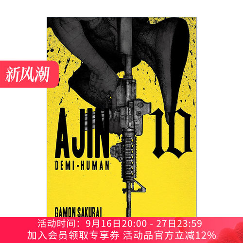 英文原版 Ajin 10 Demi-Human 亚人 卷十 科幻漫画 樱井画门Gamon Sakurai 英文版 进口英语原版书籍