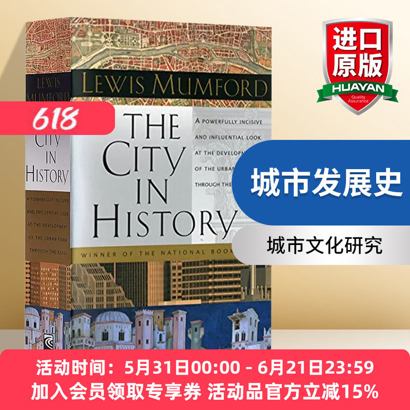 华研原版 城市发展史 起源 演变和前景 英文原版 The City in History 城市规划 城市文化研究 Lewis Mumford 英文版进口英语书籍