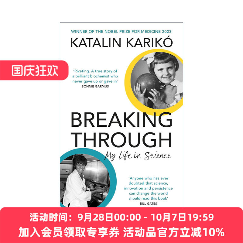英文原版 Breaking Through 突破 我的科学人生 美国科学家卡塔林·考里科自传 精装 英文版 进口英语原版书籍