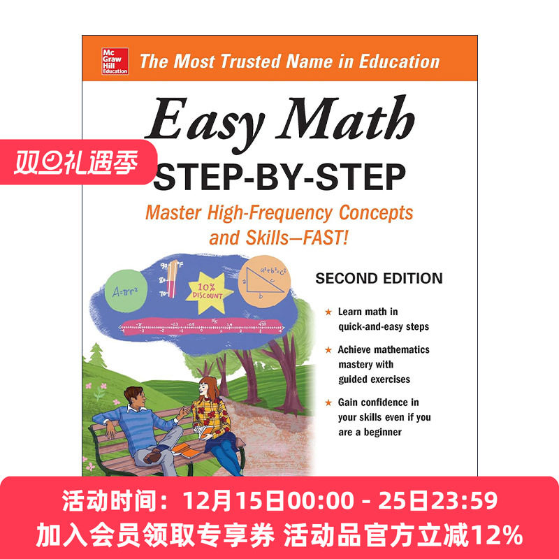 英文原版 Easy Math Step-By-Step 轻松学数学 第2版 英文版 进口英语原版书籍