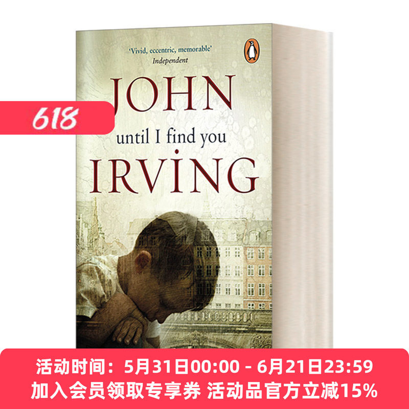 直到找到你 英文原版小说 Until I Find You 约翰·欧文 英文版 进口英语原版书籍