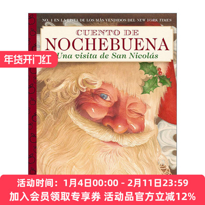 圣诞前夜 西班牙语原版 Cuento de Nochebuena, Una Visita San Nicolas 西班牙语版 精装插画版 进口原版书籍