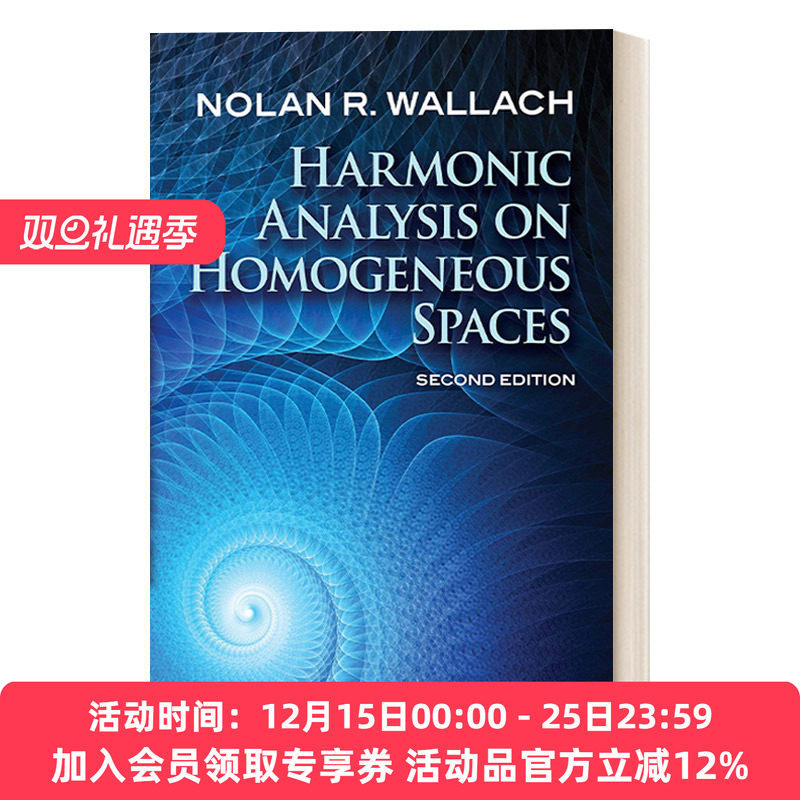 齐次空间的调和分析 英文原版 Harmonic Analysis on Homogeneous Spaces Second Edition 第二版 英文版 进口英语原版书籍