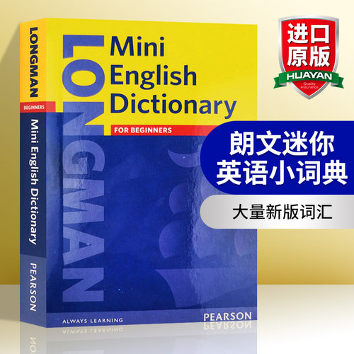朗文迷你英语小词典英文原版