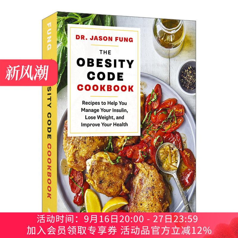 英文原版 The Obesity Code Cookbook 减肥代码烹饪书 帮助你管理胰岛素、减肥和改善健康的食谱 Jason Fung冯子新 英文版 进口书