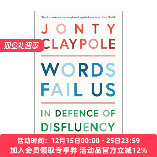 英文原版 Words Fail Us 当我们无法流畅说话 捍卫口语不流利人群的权利 Jonty Claypole 英文版 进口英语原版书籍