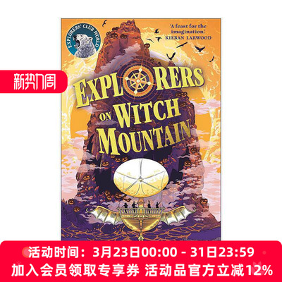 英文原版 Explorers on Witch Mountain 女巫山探索俱乐部 儿童奇幻冒险插画故事书 Alex Bell 英文版 进口英语原版书籍
