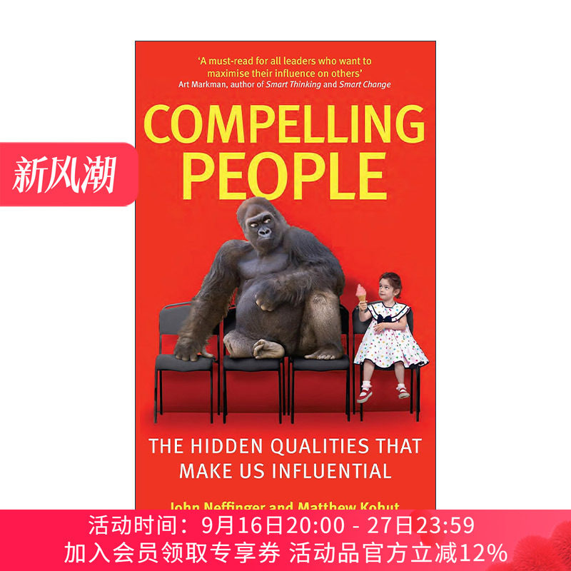 英文原版 Compelling People 有说服力的人 自己决定你是谁 使我们具有影响力的隐藏特质 英文版 进口英语原版书籍