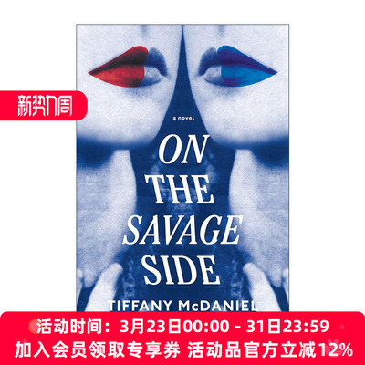 英文原版 On the Savage Side 野蛮的一面 犯罪小说 呐喊无声作者Tiffany McDaniel 英文版 进口英语原版书籍