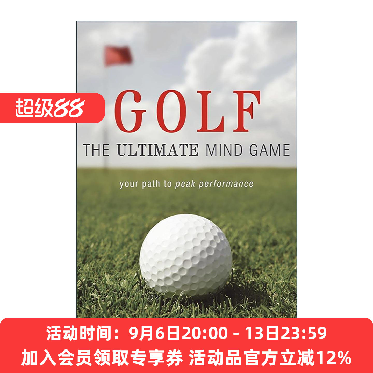 英文原版 Golf 高尔夫 终极心理游戏 美国职业高尔夫球协会成员Rick Sessinghaus 英文版 进口英语原版书籍