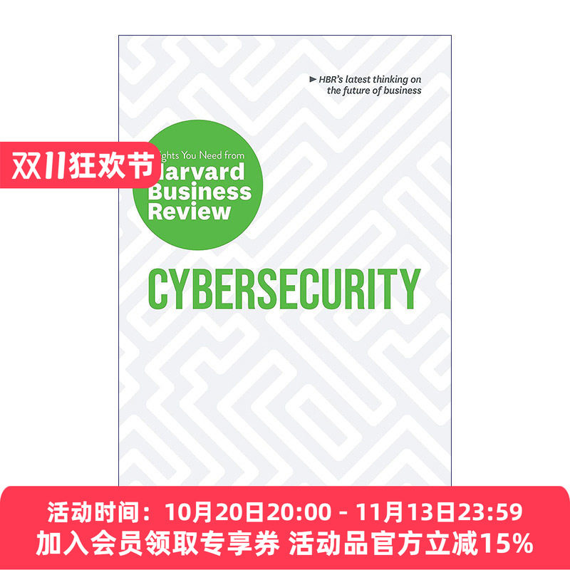 网络安全 英文原版 Cybersecurity 哈佛商业评论洞察商业的未来 英文版 进口英语原版书籍
