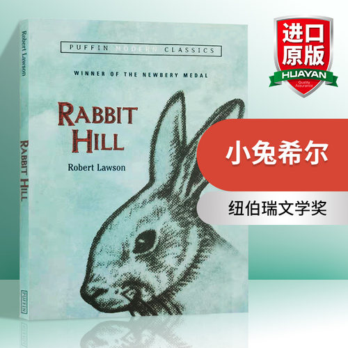 小兔希尔英文原版兔子坡